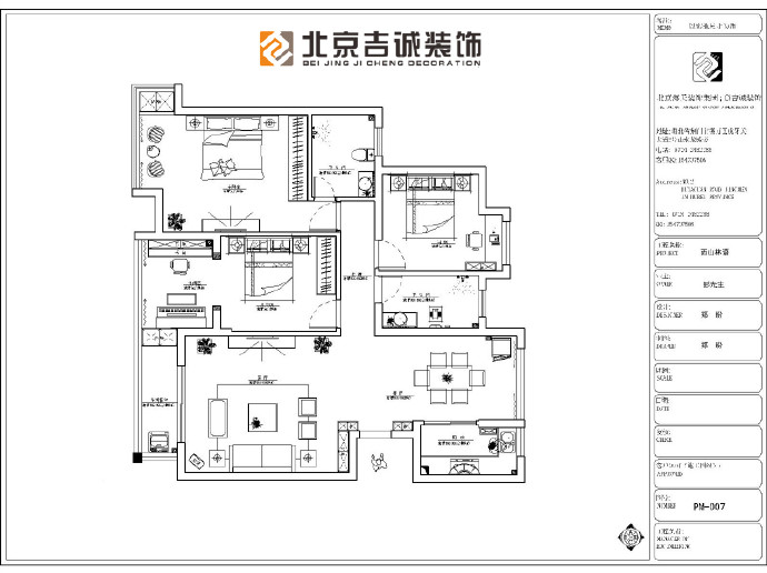 [裝修案例]130平米北歐風格裝修效果圖 質(zhì)感美居的美好生活