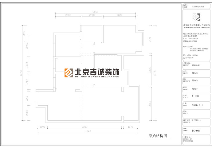 [裝修案例]118平米MUJI風(fēng)格裝修效果圖 吉誠裝飾設(shè)計(jì)師周艷華出品